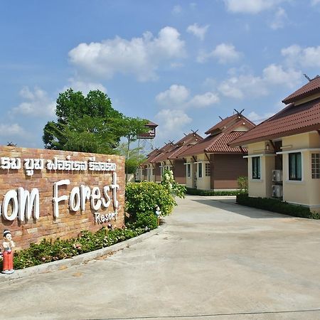 Boom Forest Hotel Hat Yai Bagian luar foto
